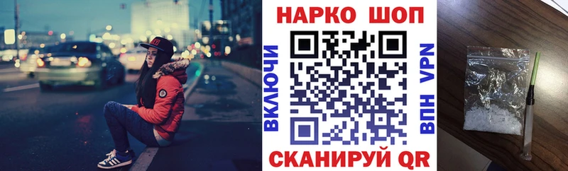 Купить АМФ  Cocaine  МЕФ  Каннабис  ГАШИШ  МЕТАМФЕТАМИН  A-PVP  Балаково