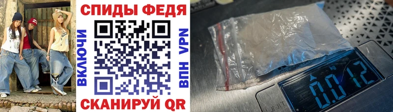 АМФЕТАМИН Розовый  Купить  Балаково