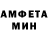 Первитин витя Pat J.