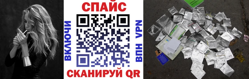 Купить  Балаково  Бутират бутик 