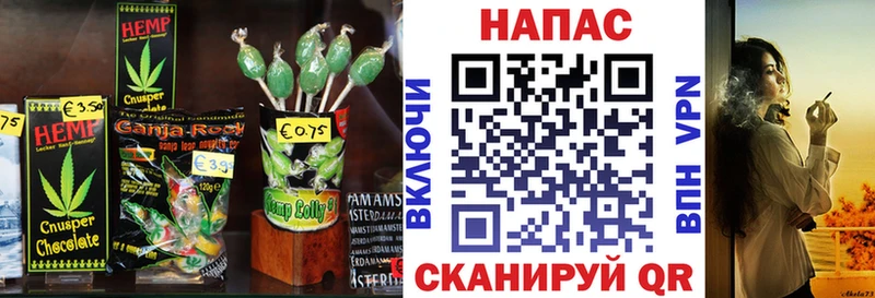 Купить закладки  Балаково  Canna-Cookies конопля 