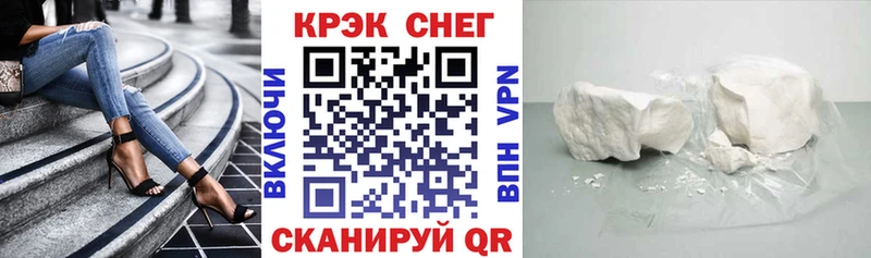 Cocaine Fish Scale  Купить закладки  Балаково 