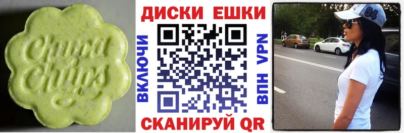 Купить закладки  Балаково  Ecstasy круглые 