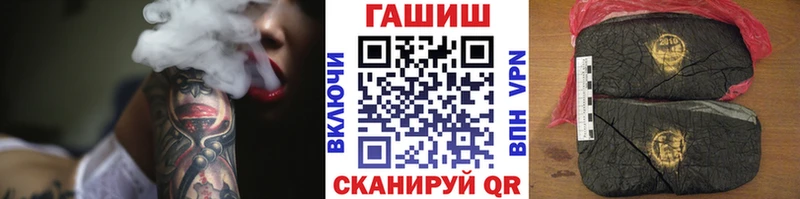 ГАШИШ Cannabis  Купить  Балаково 
