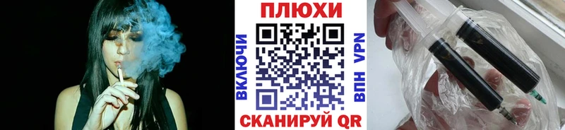 ГАШИШ Изолятор Балаково