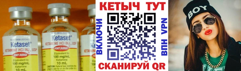 Купить  Балаково  Кетамин VHQ 