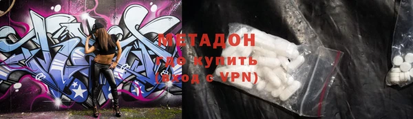 альфа пвп Переславль-Залесский