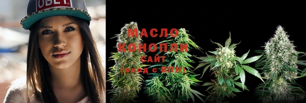 альфа пвп Переславль-Залесский