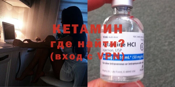 соль курить ск Пересвет