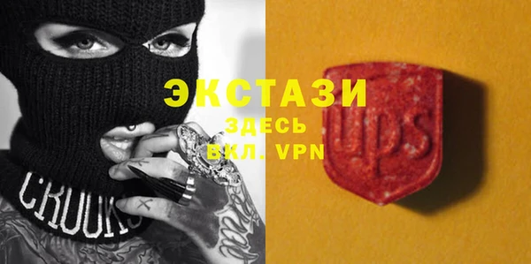 соль курить ск Пересвет