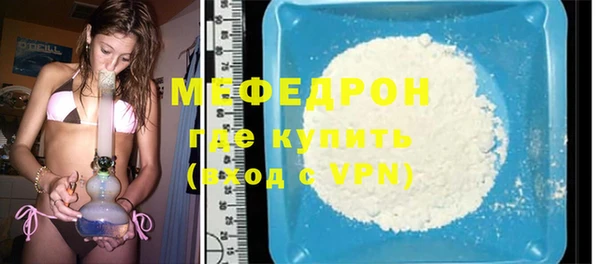 альфа пвп Переславль-Залесский