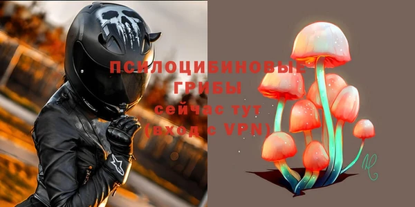 марки nbome Пестово