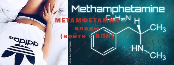 марки nbome Пестово