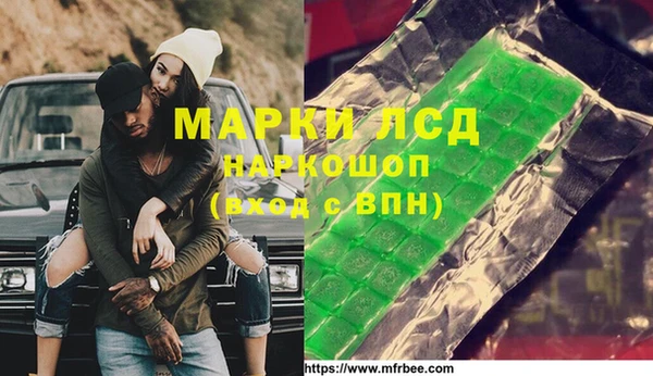 альфа пвп Переславль-Залесский