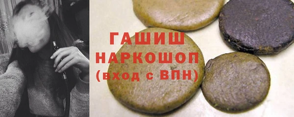 марки nbome Пестово
