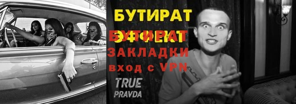 альфа пвп Переславль-Залесский