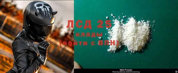 соль курить ск Пересвет