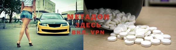 альфа пвп Переславль-Залесский