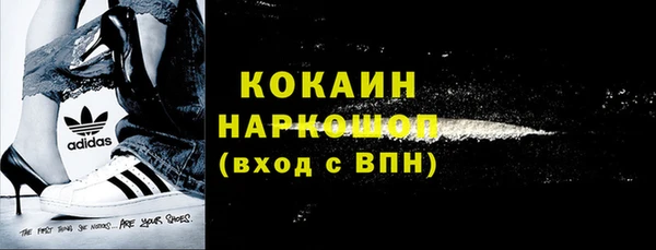 соль курить ск Пересвет
