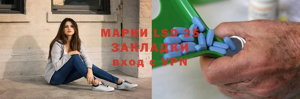 марки nbome Пестово