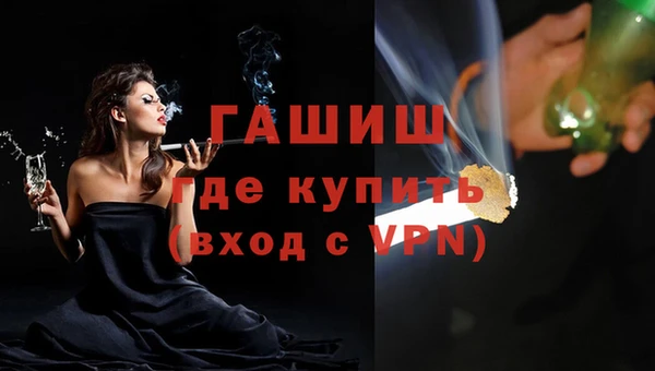 соль курить ск Пересвет