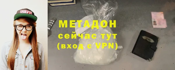 марки nbome Пестово