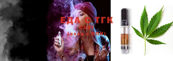 соль курить ск Пересвет
