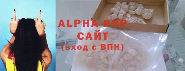 марки nbome Пестово