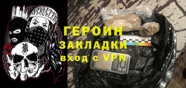 марки nbome Пестово