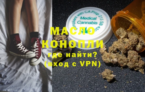 соль курить ск Пересвет