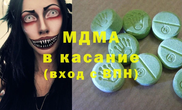 альфа пвп Переславль-Залесский