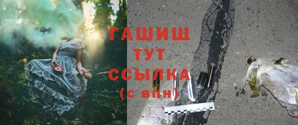 альфа пвп Переславль-Залесский