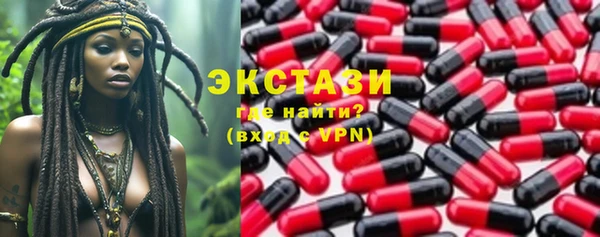 альфа пвп Переславль-Залесский
