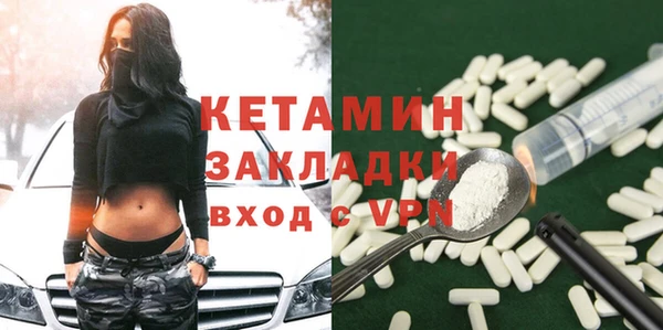 альфа пвп Переславль-Залесский