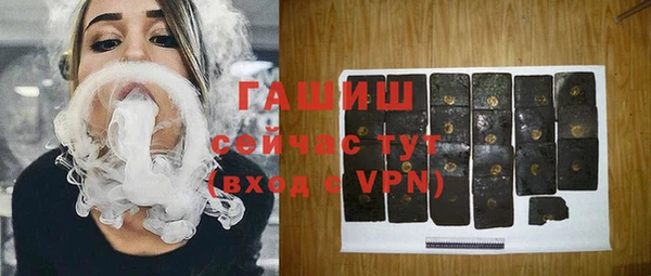 соль курить ск Пересвет