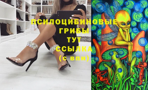 марки nbome Пестово
