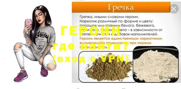 марки nbome Пестово