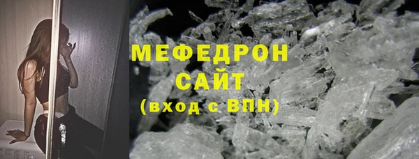 соль курить ск Пересвет