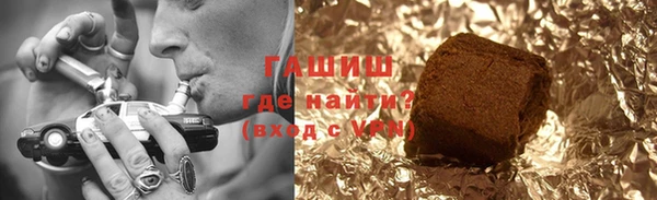 соль курить ск Пересвет