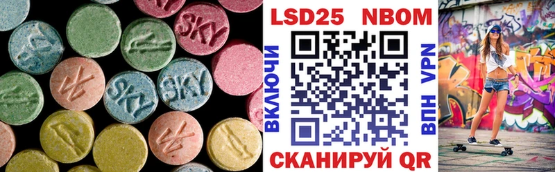 LSD-25 экстази кислота  Купить закладки  Балаково 