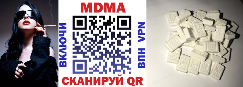 МДМА crystal  Купить где  Балаково