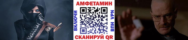 МЕТАМФЕТАМИН пудра  Купить  Балаково