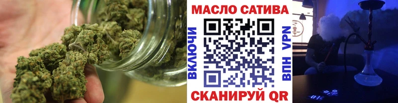 ТГК концентрат  Купить закладки  Балаково 